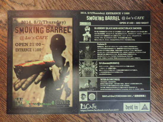 smoking barrel @ lus cafe green.JPG